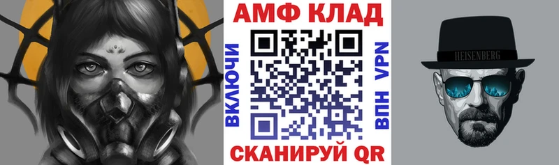 АМФЕТАМИН 97% Коммунар