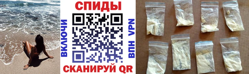 где можно купить   Коммунар  АМФЕТАМИН Premium 
