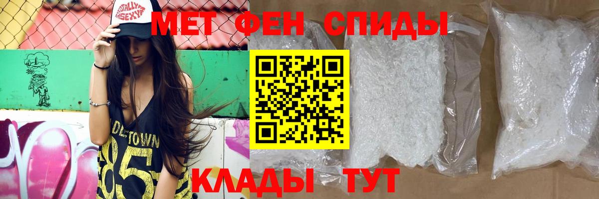 Коммунар  АМФЕТАМИН VHQ  Амфетамин  Вход с VPN  АМФЕТАМИН 
