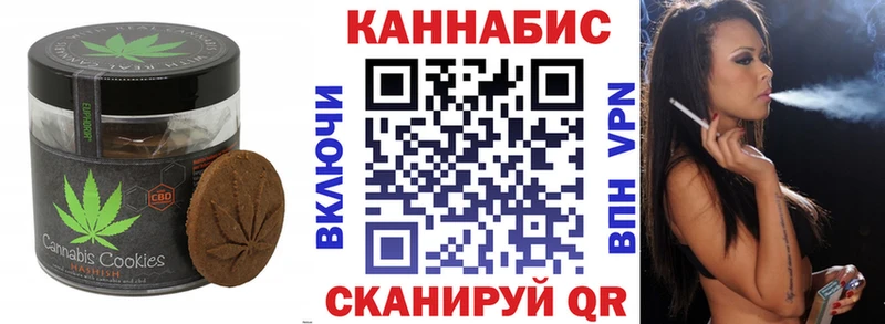 мориарти телеграм  Коммунар  Cannafood марихуана  блэк спрут зеркало 