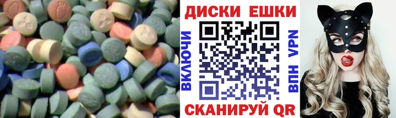 OMG ТОР  Коммунар  Ecstasy 280 MDMA 