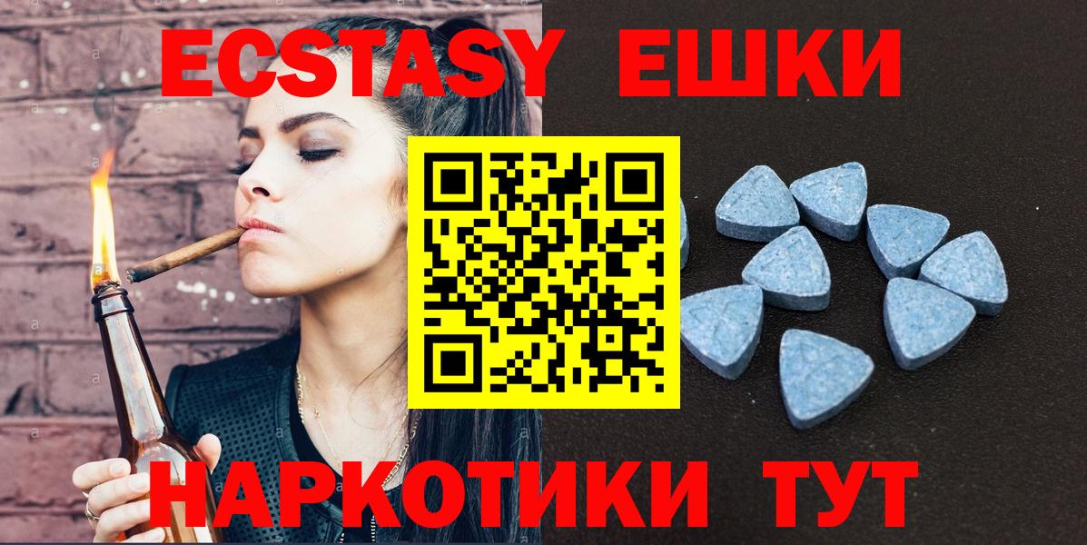 Коммунар  это как зайти  Вход с VPN  Ecstasy диски  ЭКСТАЗИ бентли 
