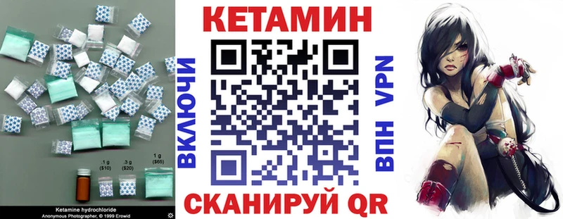 КЕТАМИН VHQ  МЕГА как войти  Коммунар  продажа наркотиков 