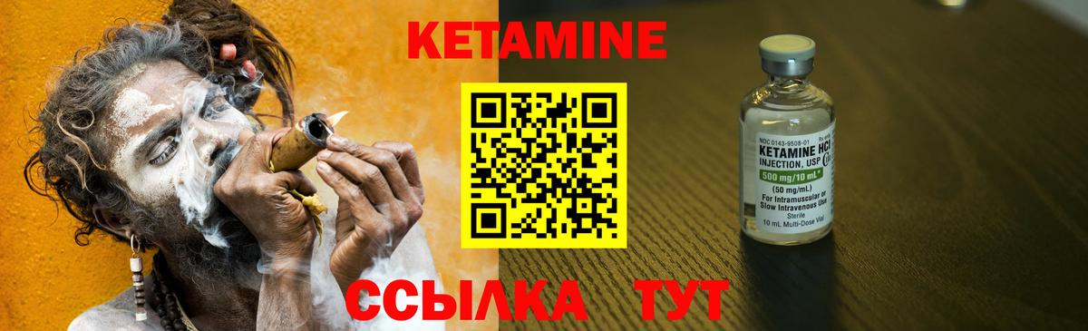 КЕТАМИН ketamine  OMG рабочий сайт  Коммунар  Вход с VPN 