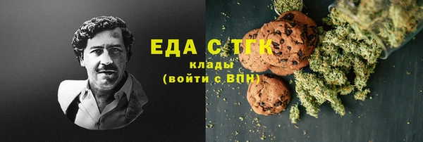 спайс Баксан