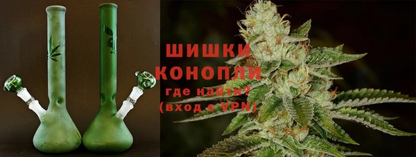 синтетический гашиш Новозыбков