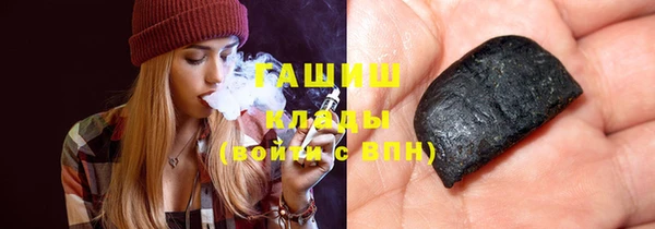 дистиллят марихуана Балахна