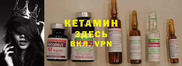 дистиллят марихуана Балахна