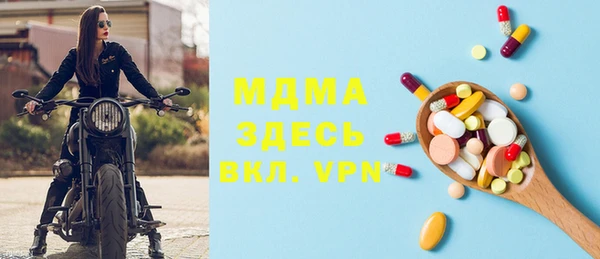 дистиллят марихуана Балахна