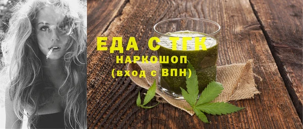 спайс Баксан