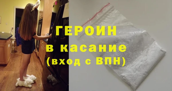дистиллят марихуана Балахна