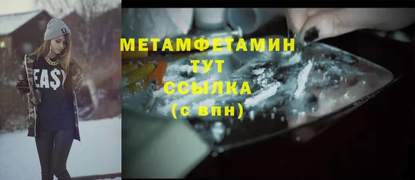 спайс Баксан