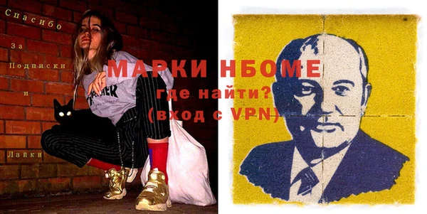 спайс Баксан