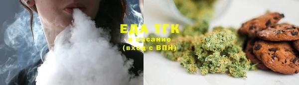 дистиллят марихуана Балахна
