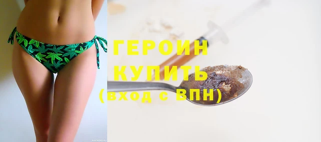 дистиллят марихуана Балахна