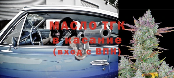дистиллят марихуана Балахна