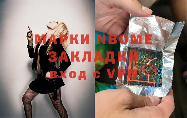 спайс Баксан