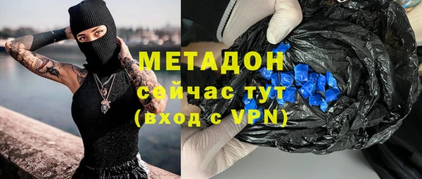 спайс Баксан
