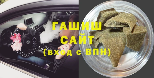 дистиллят марихуана Балахна