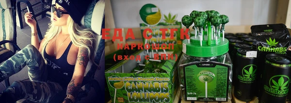 спайс Баксан
