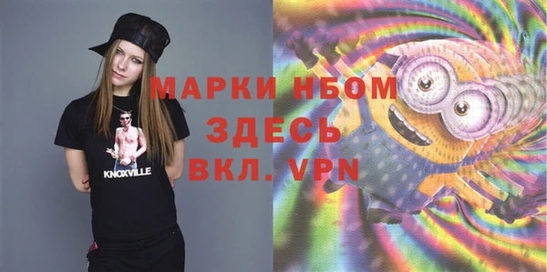 spice Балабаново