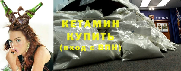 дистиллят марихуана Балахна
