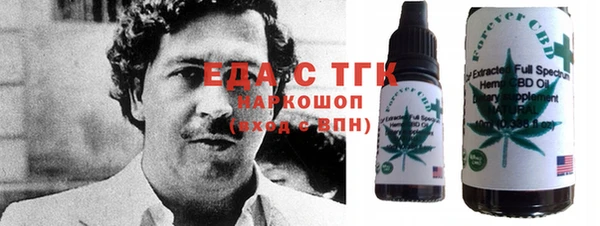 спайс Баксан