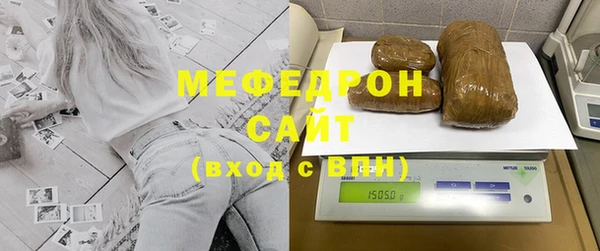 дистиллят марихуана Балахна