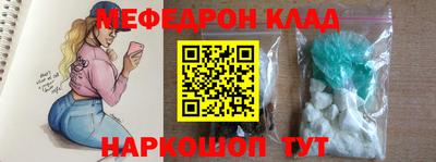 прущие крисы Гусь-Хрустальный