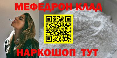 мдпв Гусиноозёрск