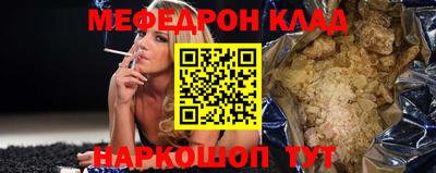 COCAINE Гусев