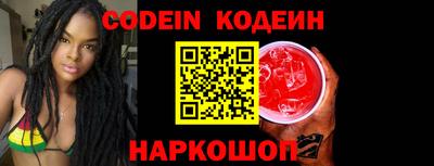 COCAINE Гусев