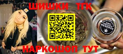 COCAINE Гусев