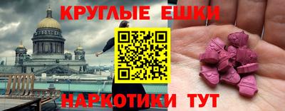 COCAINE Гусев