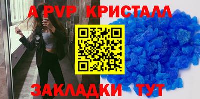 прущие крисы Гусь-Хрустальный