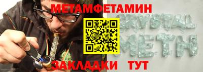 COCAINE Гусев