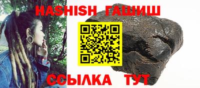 прущие крисы Гусь-Хрустальный