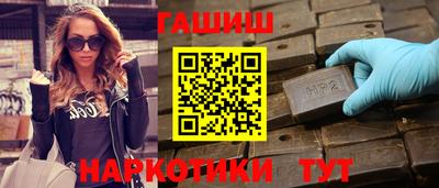 прущие крисы Гусь-Хрустальный