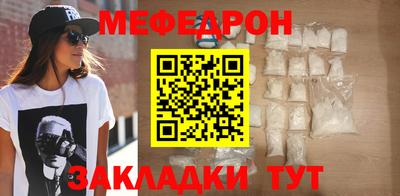 мдпв Гусиноозёрск