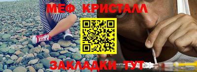прущие крисы Гусь-Хрустальный