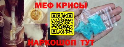 COCAINE Гусев