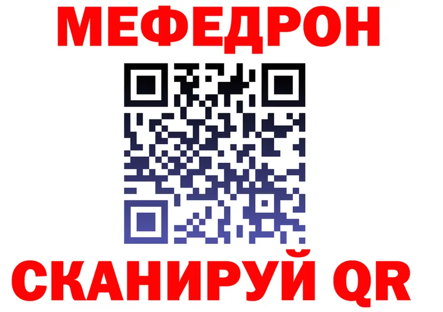 МЕФ VHQ ONION маркетплейс MEGA Коммунар