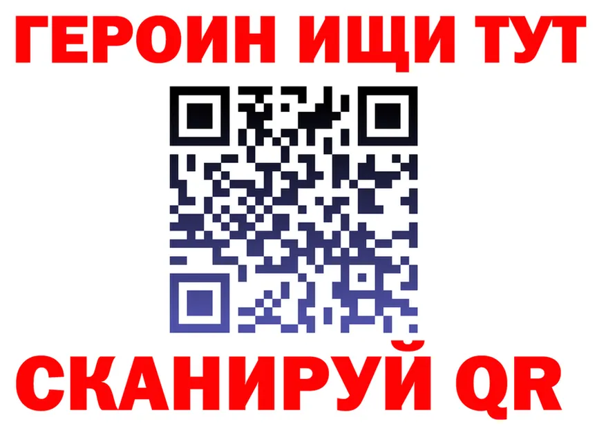 Бутират оксибутират зеркало площадка мега Коммунар