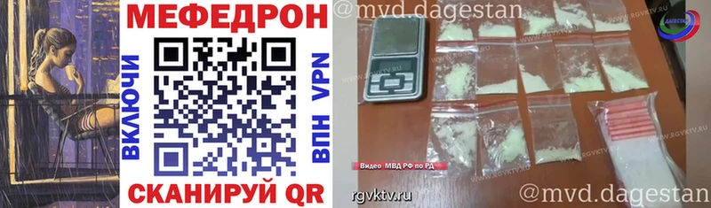 Меф кристаллы Коммунар