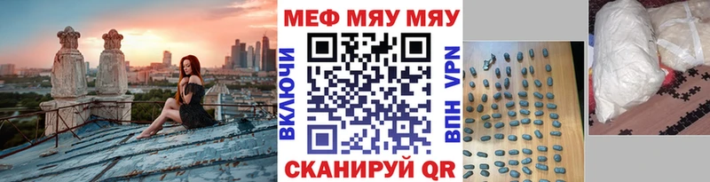 гидра зеркало  Коммунар  Меф mephedrone 
