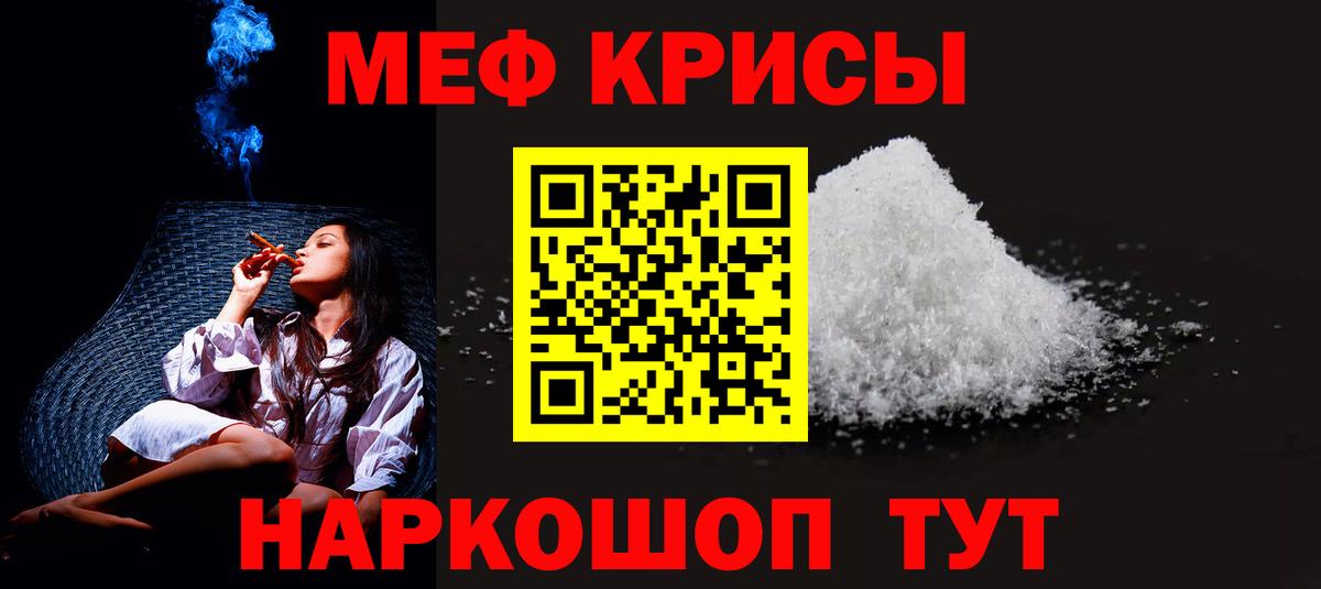 МЕФ мука Коммунар