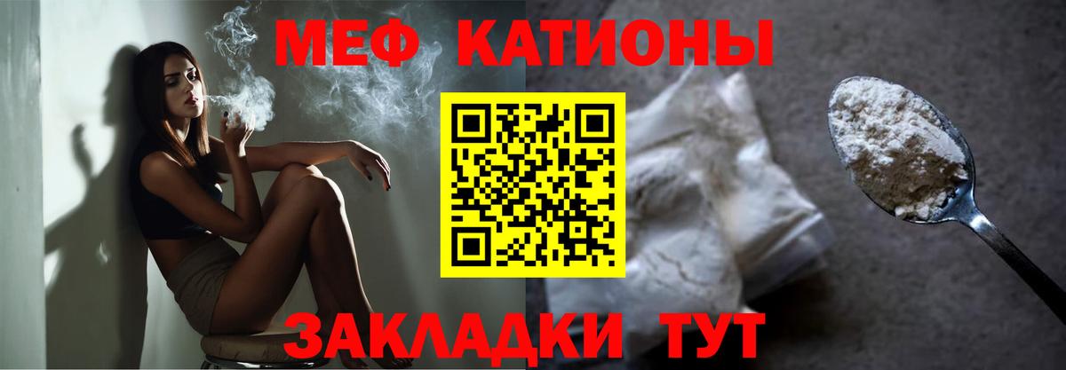 кракен tor  Вход с VPN  Коммунар  Мефедрон мяу мяу 