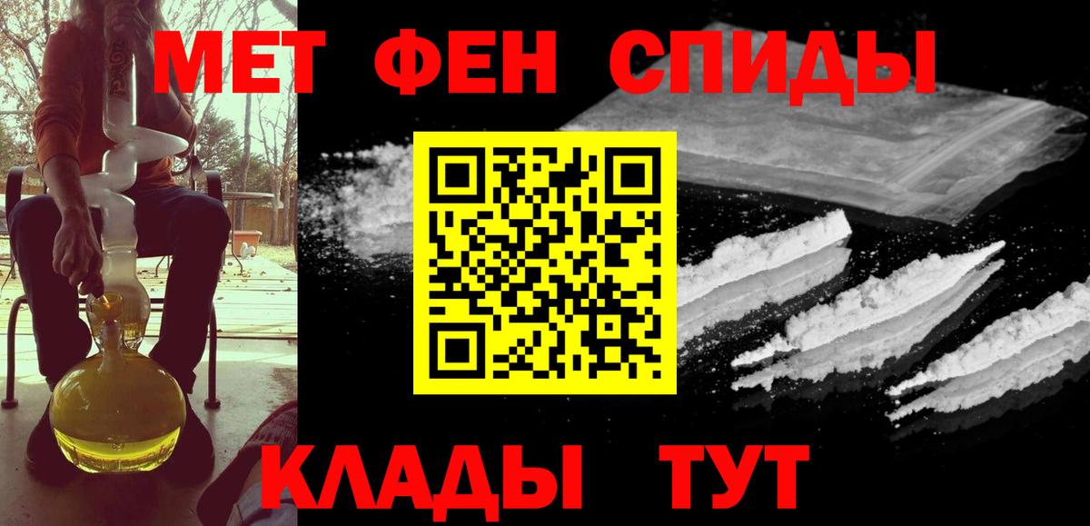 Коммунар  МЕТАМФЕТАМИН кристалл  Метамфетамин  Вход с VPN  МЕТАМФЕТАМИН кристалл 