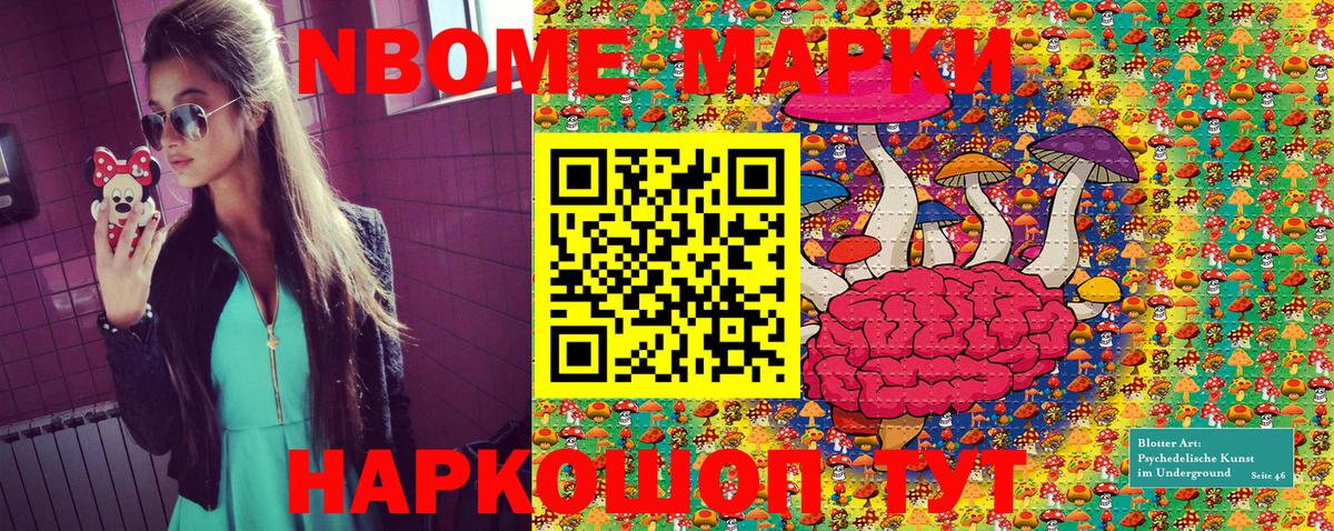 Наркотические марки 1,5мг  Вход с VPN  Коммунар 