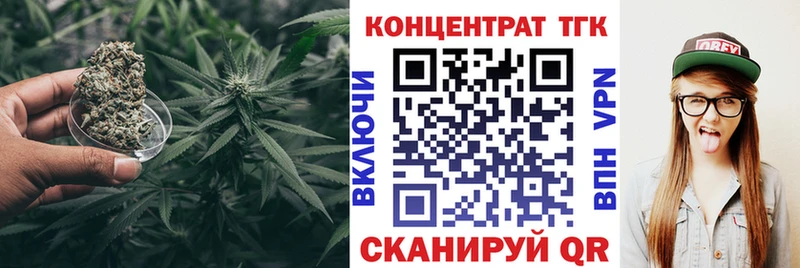 Дистиллят ТГК THC oil  Коммунар 